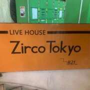 ヒメ日記 2026/08/08 16:47 投稿 あんじゅ ごほうびSPA 新宿店