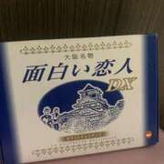 ヒメ日記 2026/08/21 15:20 投稿 あんじゅ ごほうびSPA 新宿店