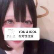 ヒメ日記 2026/07/13 07:33 投稿 ホムラ MEGA PALACE(メガパレス）