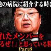 ヒメ日記 2026/07/31 23:03 投稿 ホムラ MEGA PALACE(メガパレス）