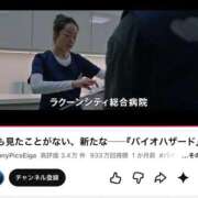 ヒメ日記 2026/08/28 19:44 投稿 ホムラ MEGA PALACE(メガパレス）