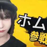 ヒメ日記 2026/08/30 23:18 投稿 ホムラ MEGA PALACE(メガパレス）