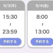 ヒメ日記 2026/09/02 14:23 投稿 ホムラ MEGA PALACE(メガパレス）