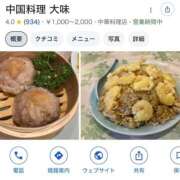 ヒメ日記 2026/09/16 14:03 投稿 ホムラ MEGA PALACE(メガパレス）