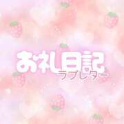 ヒメ日記 2026/07/28 09:19 投稿 つむぎ ぽっちゃり巨乳素人専門 埼玉越谷ちゃんこ