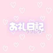 ヒメ日記 2026/07/28 09:24 投稿 つむぎ ぽっちゃり巨乳素人専門 埼玉越谷ちゃんこ