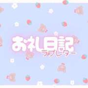 ヒメ日記 2026/08/06 04:30 投稿 つむぎ ぽっちゃり巨乳素人専門 埼玉越谷ちゃんこ