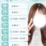 ヒメ日記 2026/10/13 15:24 投稿 心【ココロ】 輝女