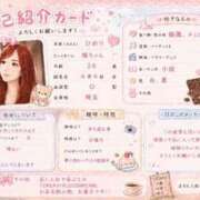ヒメ日記 2026/06/17 06:40 投稿 ひめり☆体験 マリアージュ熊谷