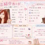 ヒメ日記 2026/06/27 01:00 投稿 ひめり☆体験 マリアージュ熊谷