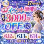 ヒメ日記 2026/06/12 10:22 投稿 はな 西川口おかあさん