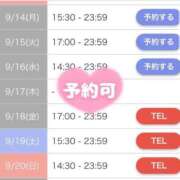 ヒメ日記 2026/09/12 23:02 投稿 橘 よしか プルプルオフィスディーバ