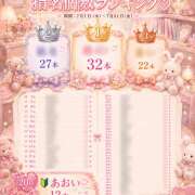 ヒメ日記 2026/07/08 21:00 投稿 あおい クリステル