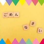 ヒメ日記 2026/06/09 09:27 投稿 いろは 玉乱☆痴（たまらんち）