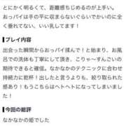 ヒメ日記 2026/08/30 16:48 投稿 未経験 かすみ 脱がされたい人妻 宇都宮店