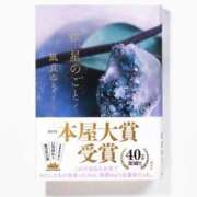 ヒメ日記 2026/10/04 10:24 投稿 かすみ 脱がされたい人妻 宇都宮店