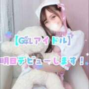 ヒメ日記 2026/06/13 20:26 投稿 まむ E+アイドルスクール池袋店