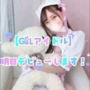 ヒメ日記 2026/06/17 08:21 投稿 まむ E+アイドルスクール池袋店