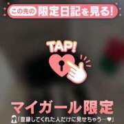 ヒメ日記 2026/07/16 01:31 投稿 ミユ マテリアル