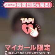ヒメ日記 2026/07/20 13:01 投稿 ミユ マテリアル