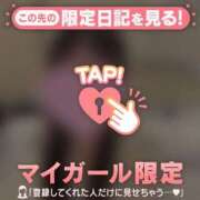 ミユ 癒しの時間? マテリアル