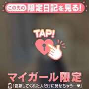 ミユ きゅん? マテリアル