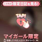 ヒメ日記 2026/09/24 12:31 投稿 ミユ マテリアル