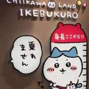 ヒメ日記 2026/09/19 12:42 投稿 きりか 出会い系人妻ネットワーク さいたま～大宮編