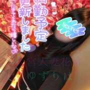 ヒメ日記 2026/06/13 20:25 投稿 ゆずりは モアグループ大宮人妻花壇