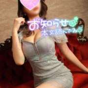 ヒメ日記 2026/07/18 10:49 投稿 ゆずりは モアグループ大宮人妻花壇