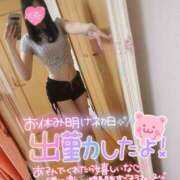 ヒメ日記 2026/08/07 12:34 投稿 ゆずりは モアグループ大宮人妻花壇