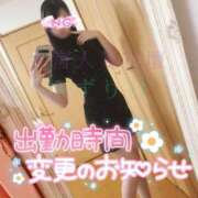 ヒメ日記 2026/08/28 11:37 投稿 ゆずりは モアグループ大宮人妻花壇