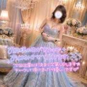 ゆずりは 生理休暇頂きます🍓 モアグループ大宮人妻花壇