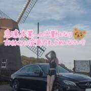 ヒメ日記 2026/09/11 09:38 投稿 ゆずりは モアグループ大宮人妻花壇