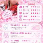 ヒメ日記 2026/09/21 12:09 投稿 ゆずりは モアグループ大宮人妻花壇