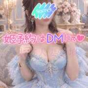 ヒメ日記 2026/10/14 15:02 投稿 ゆずりは モアグループ大宮人妻花壇