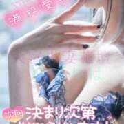 ヒメ日記 2026/06/30 13:42 投稿 ゆずりは モアグループ春日部人妻城