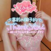 ヒメ日記 2026/09/09 10:33 投稿 ゆずりは モアグループ春日部人妻城