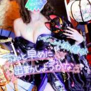 ヒメ日記 2026/09/23 08:43 投稿 ゆずりは モアグループ春日部人妻城