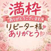 あんず ほんとうにありがとう🥰 素人美少女専門　新横浜アンジェリーク（アンジェリークグループ）