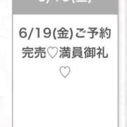 ヒメ日記 2026/06/20 04:47 投稿 ひなこ★完未18歳FカップJD 渋谷S級素人清楚系デリヘル chloe