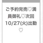 ひなこ★完未18歳FカップJD 🈵🙏🏻 S級素人清楚系デリヘル chloe