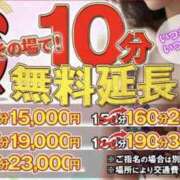 ヒメ日記 2026/07/23 16:50 投稿 ゆづき ももいろワイフ(久喜)