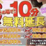 ヒメ日記 2026/07/30 18:56 投稿 ゆづき ももいろワイフ(久喜)