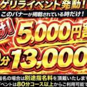 ゆづき ゲリラ発動中！ ももいろワイフ(久喜)