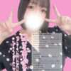 ももな 西川口ちゃんこ（西川口/デリヘル）