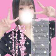 ヒメ日記 2026/06/17 15:29 投稿 ももな 西川口ちゃんこ