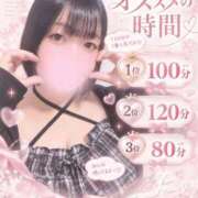 ヒメ日記 2026/09/14 15:09 投稿 ももな 西川口ちゃんこ