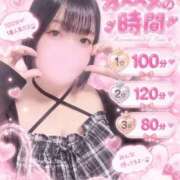 ヒメ日記 2026/09/18 14:09 投稿 ももな 西川口ちゃんこ