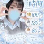 ヒメ日記 2026/09/20 15:19 投稿 ももな 西川口ちゃんこ
